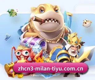 米兰足球俱乐部的故事