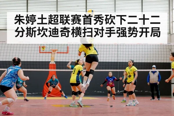 volleyball match action